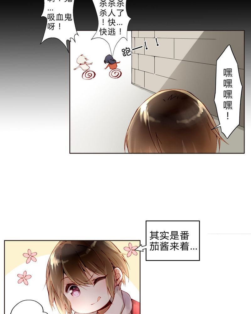 第17章： 相遇