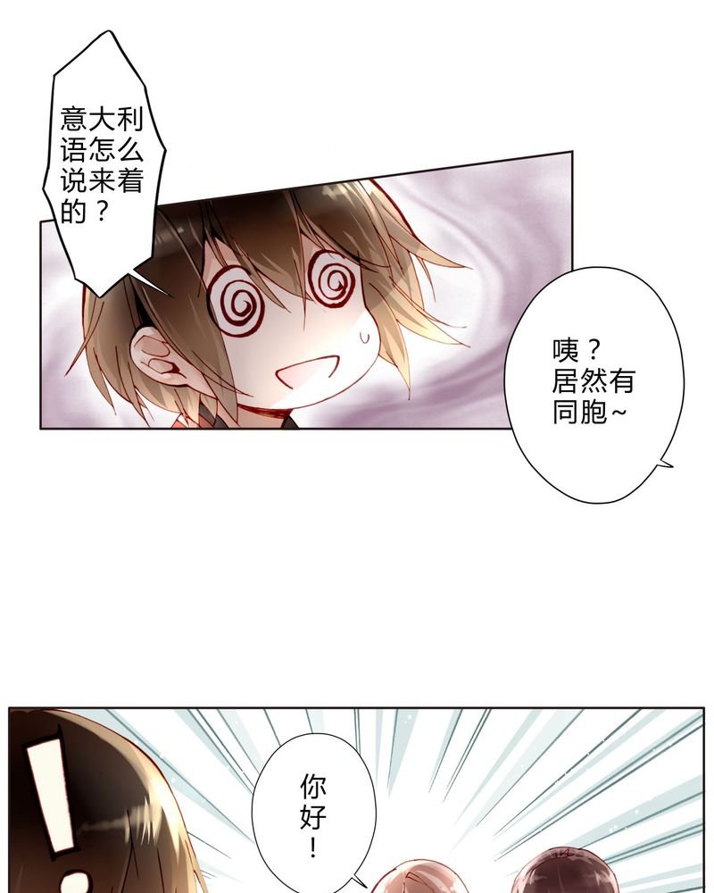 第17章： 相遇