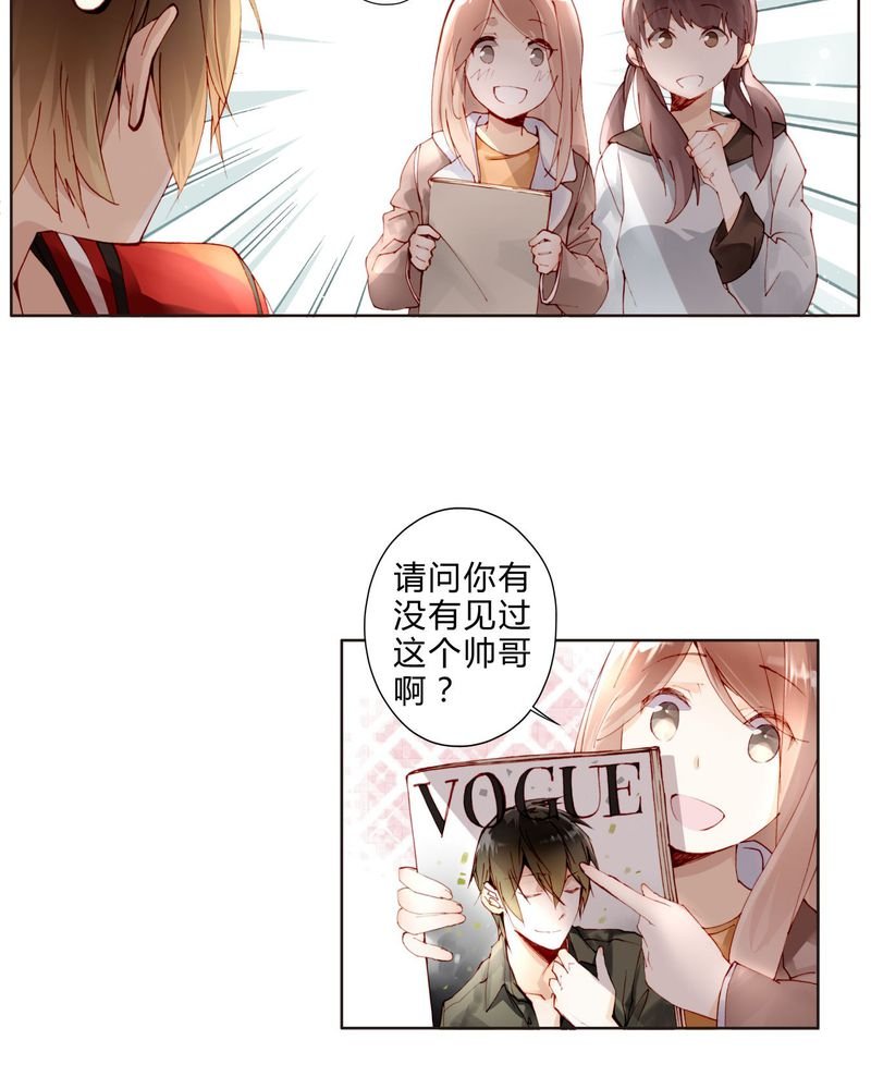 第17章： 相遇