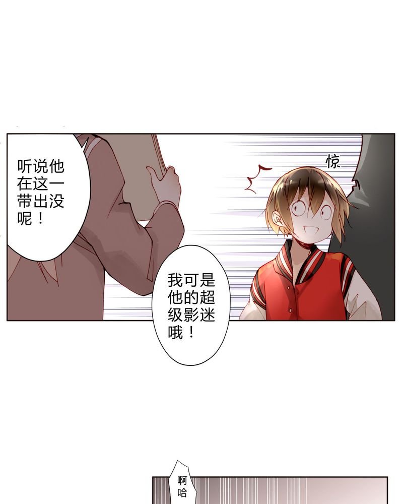 第17章： 相遇