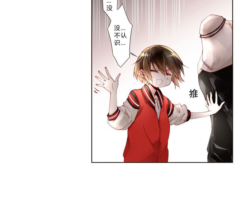 第17章： 相遇