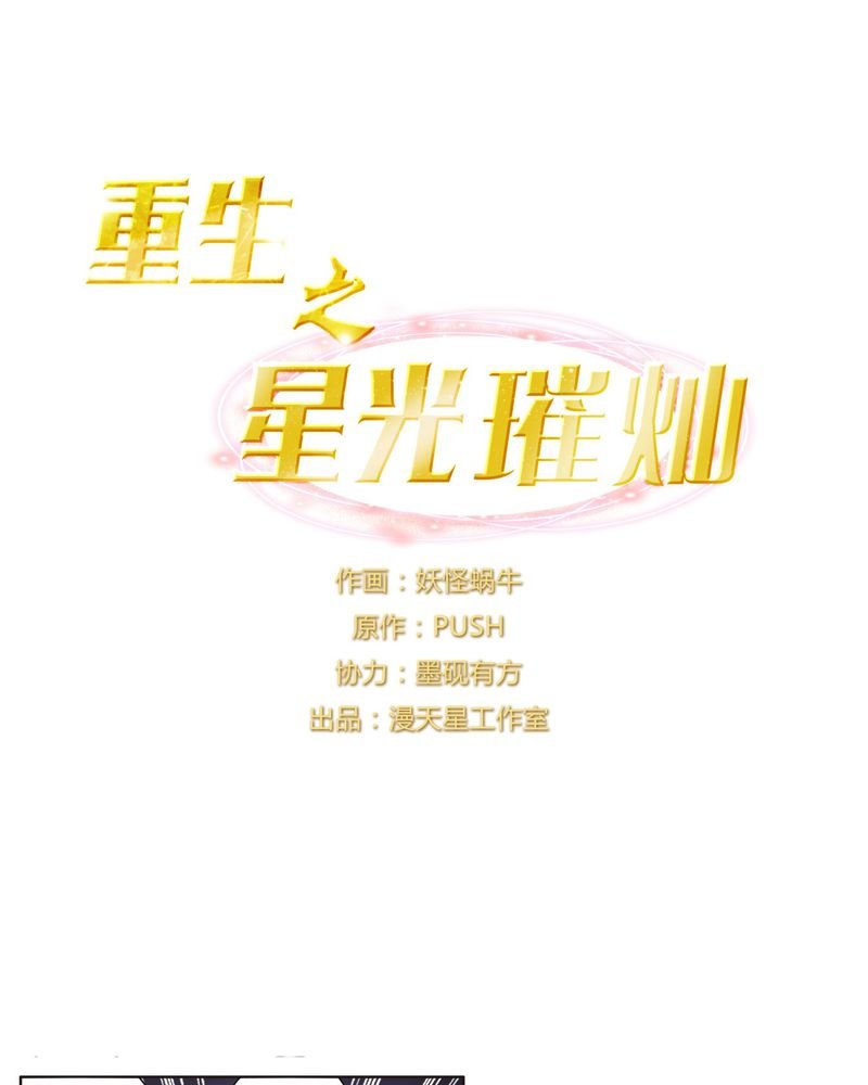 第18章：陆影帝
