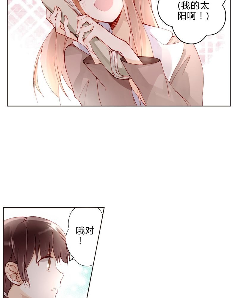 第18章：陆影帝