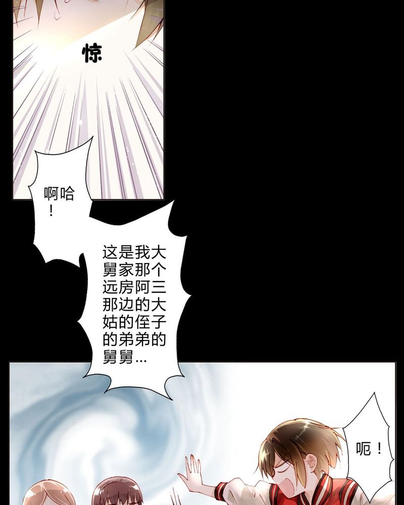 第18章：陆影帝