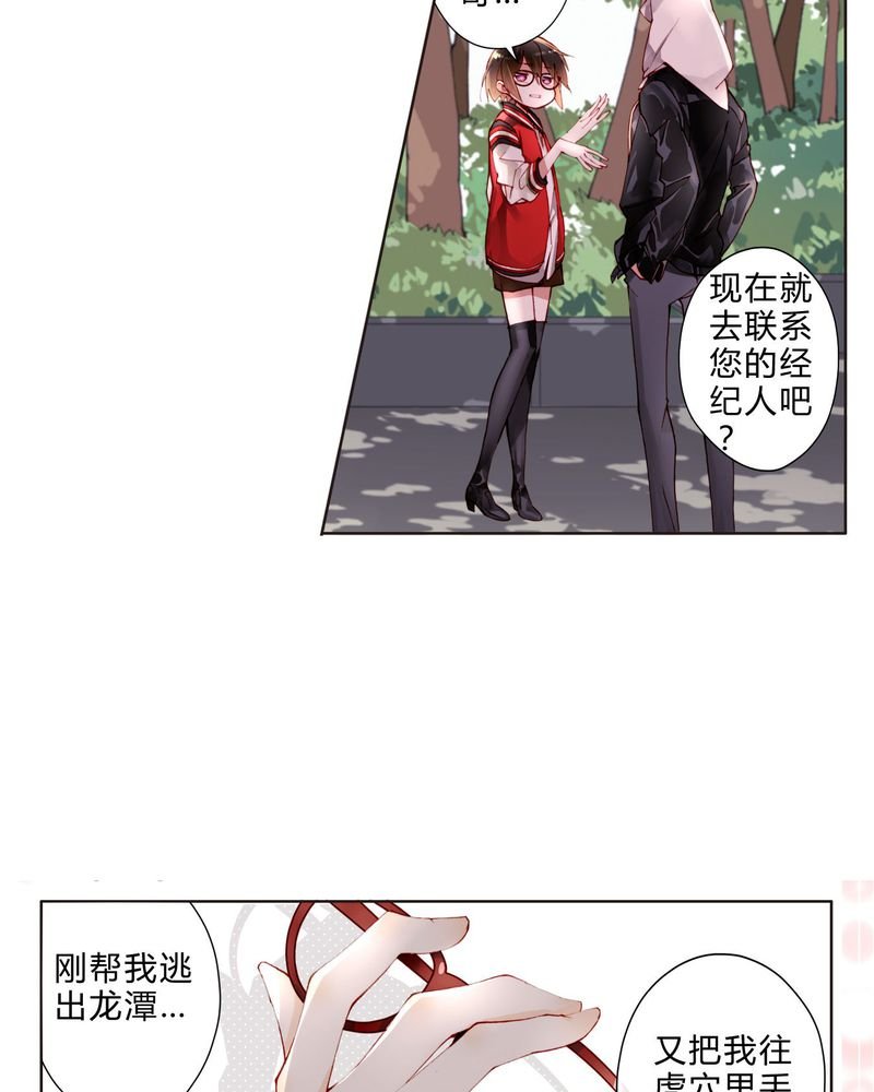 第18章：陆影帝