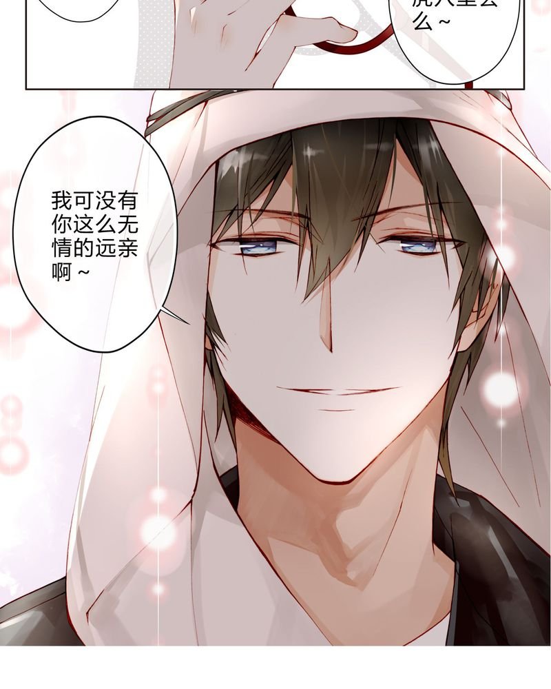 第18章：陆影帝