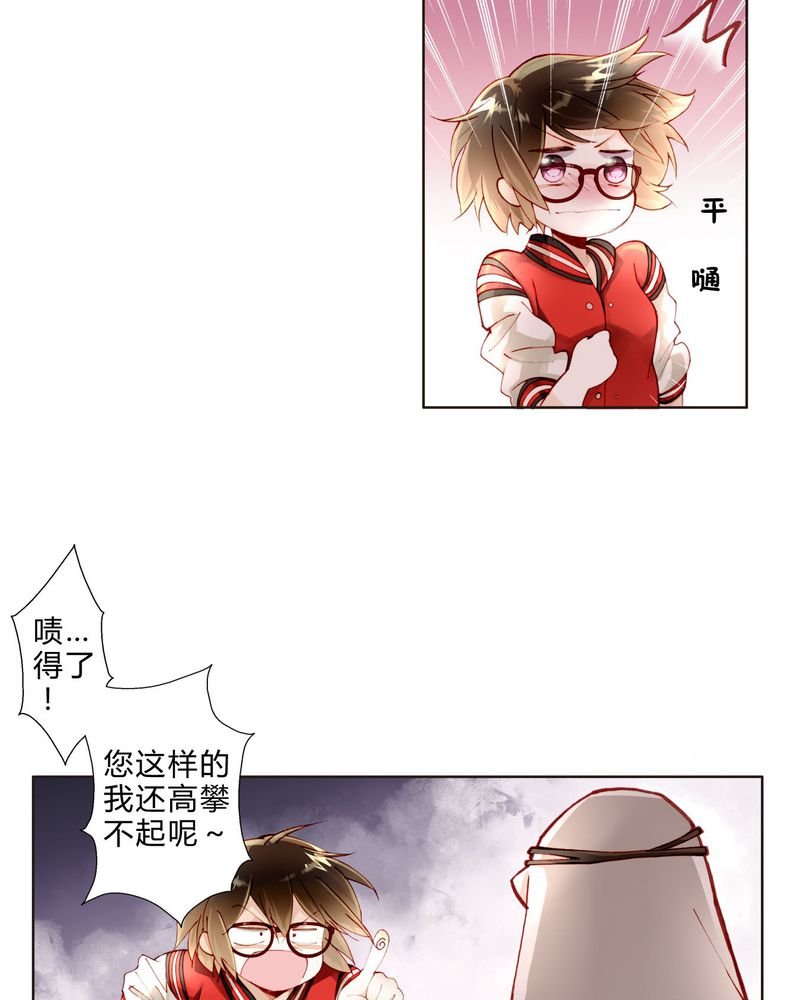 第18章：陆影帝