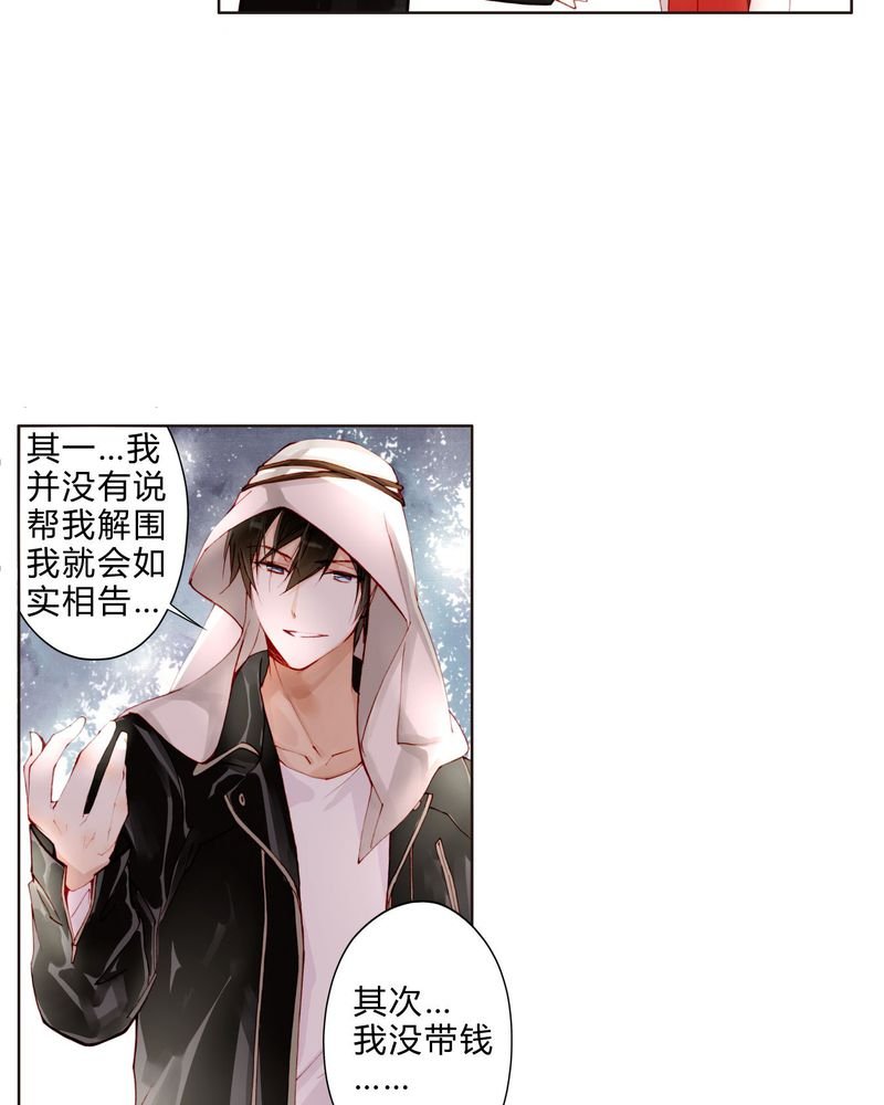 第18章：陆影帝
