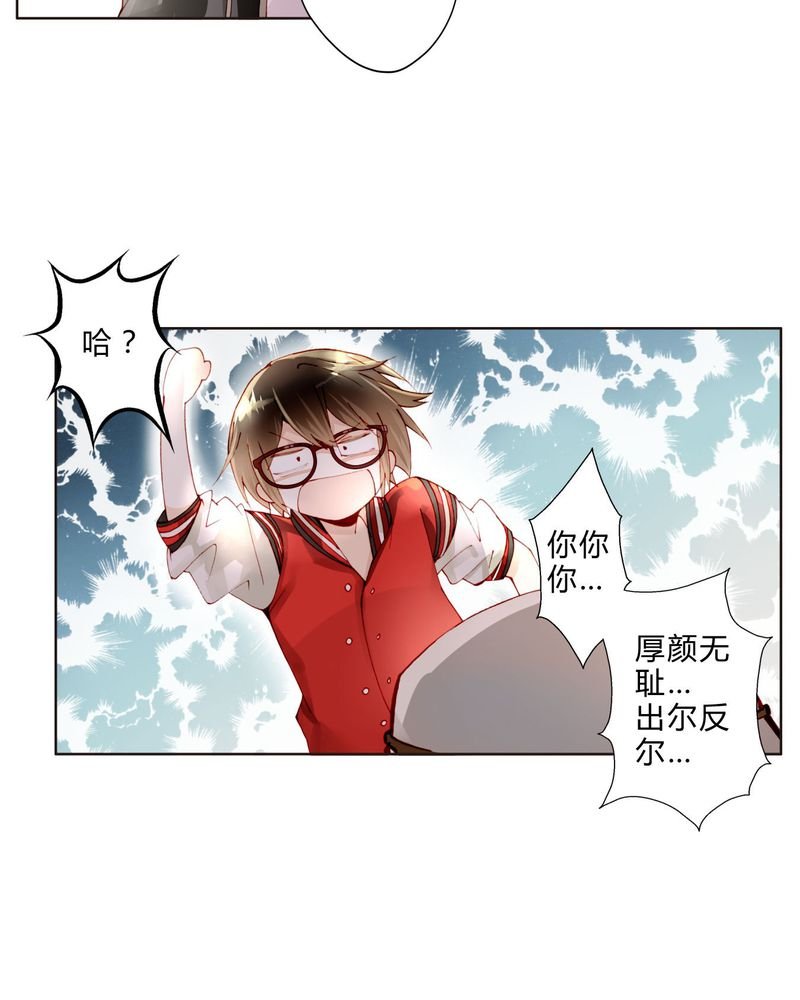 第18章：陆影帝
