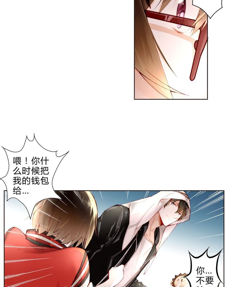 第18章：陆影帝