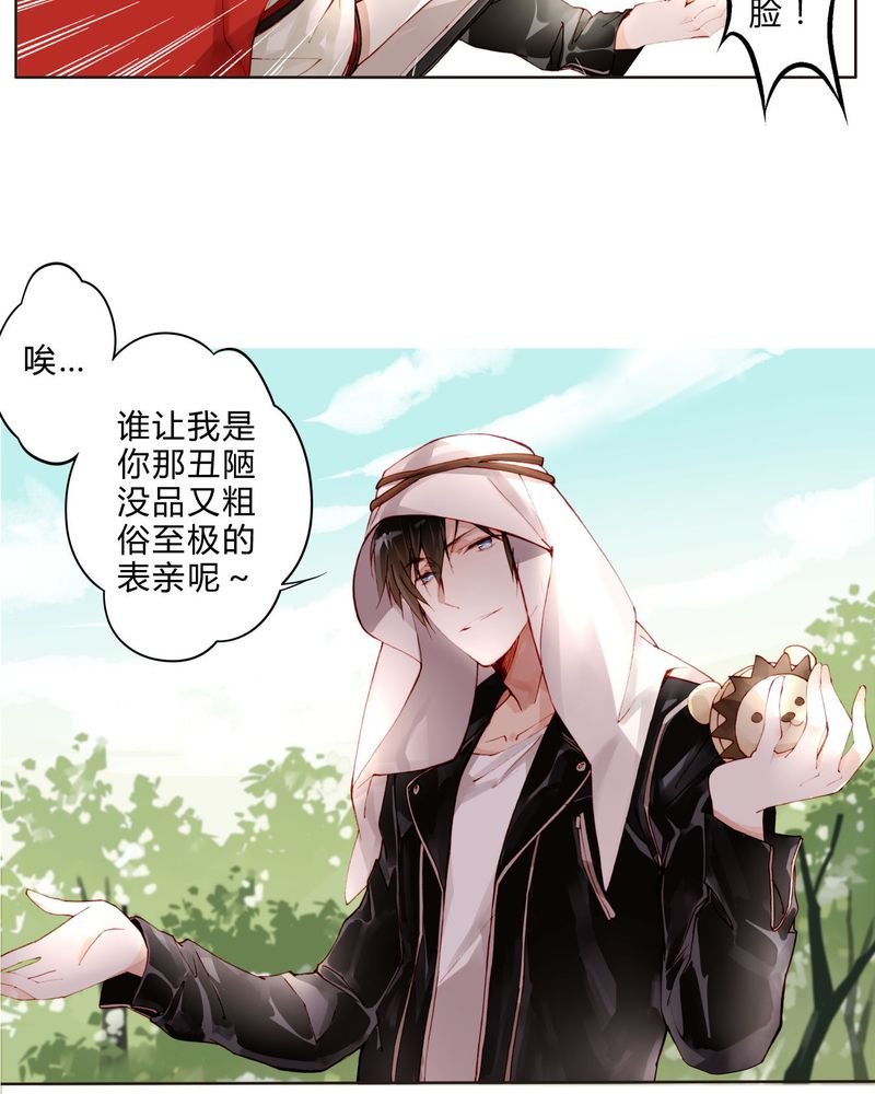 第18章：陆影帝
