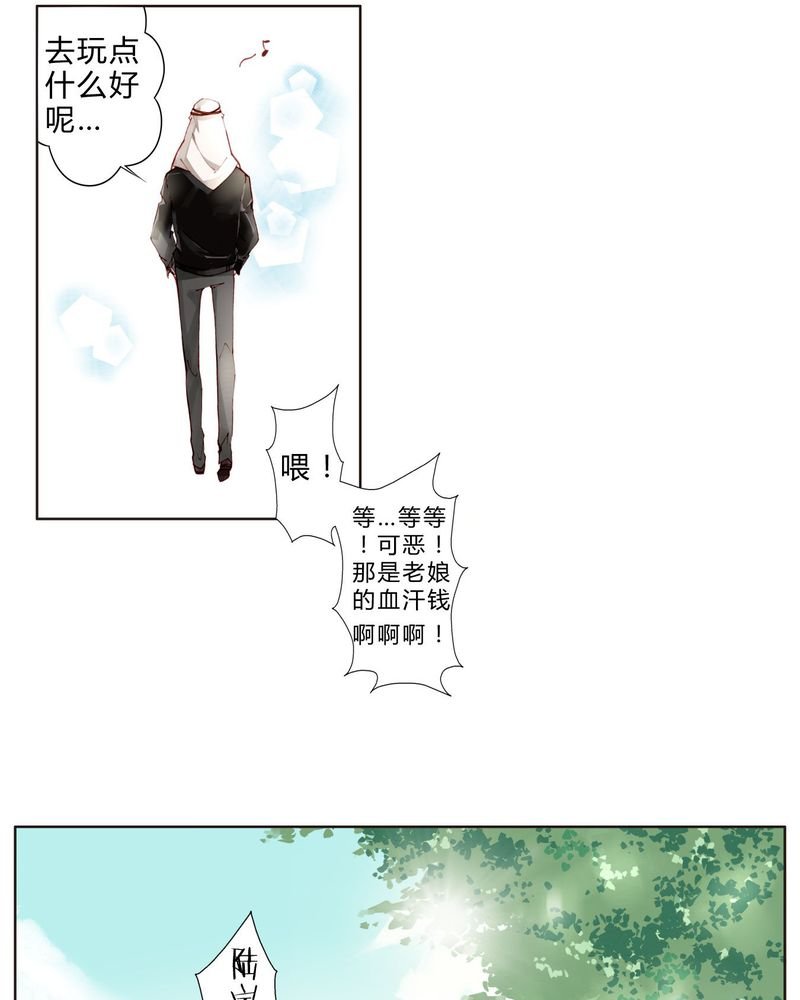 第18章：陆影帝
