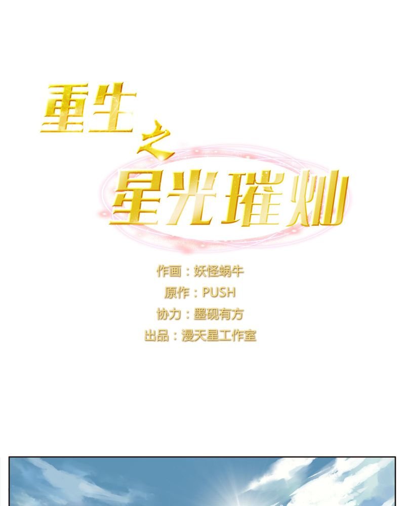 第19章：罗马风情