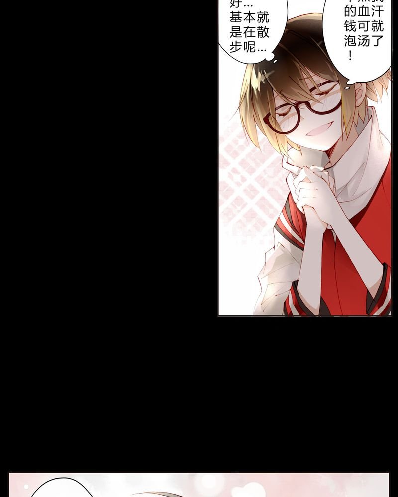 第19章：罗马风情