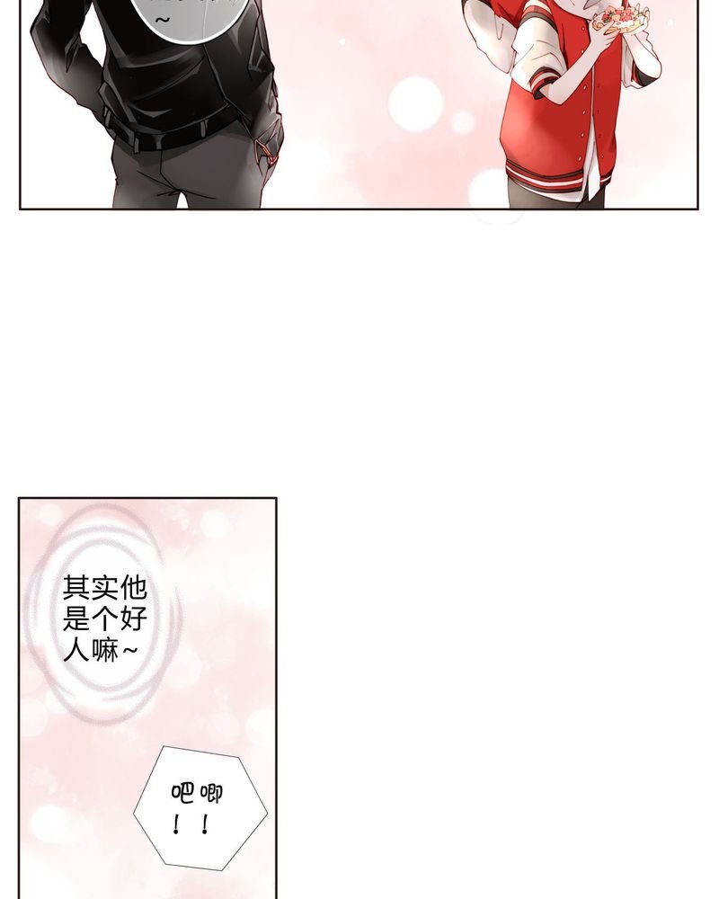 第19章：罗马风情