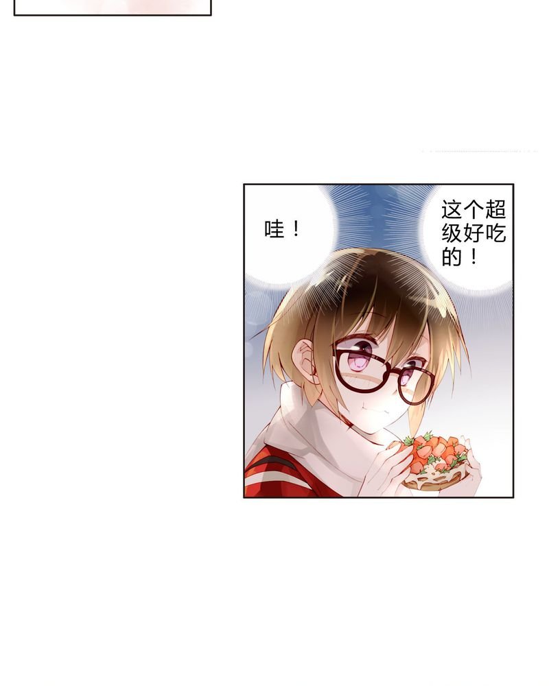 第19章：罗马风情