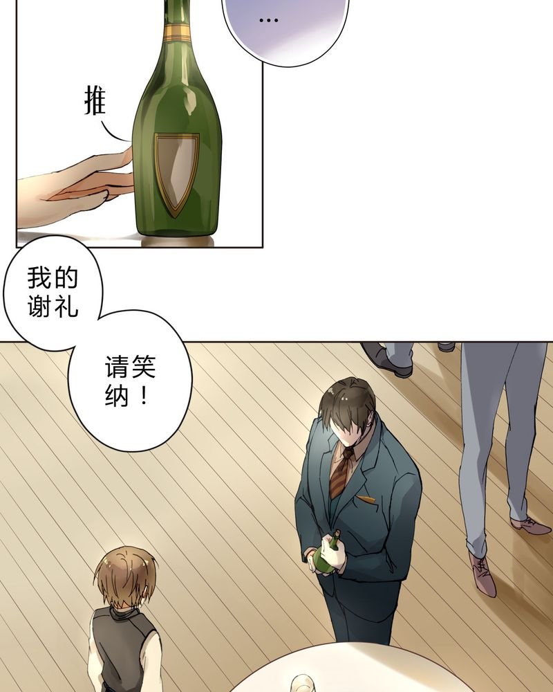 第2章：完败