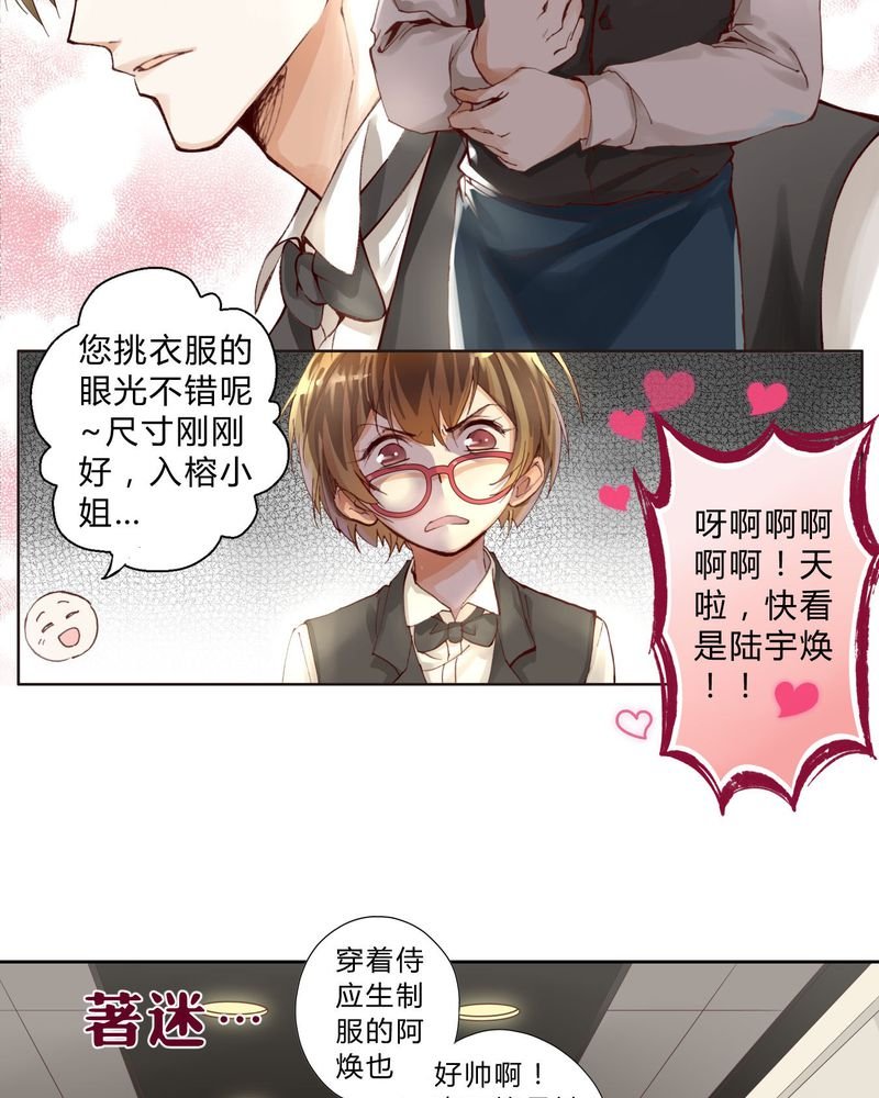 第2章：完败