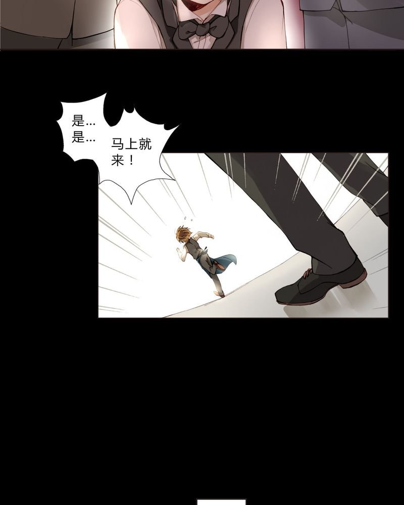 第2章：完败