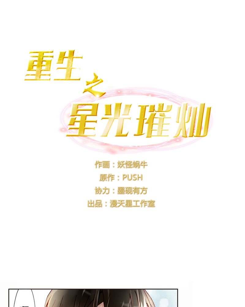 第20章：教堂