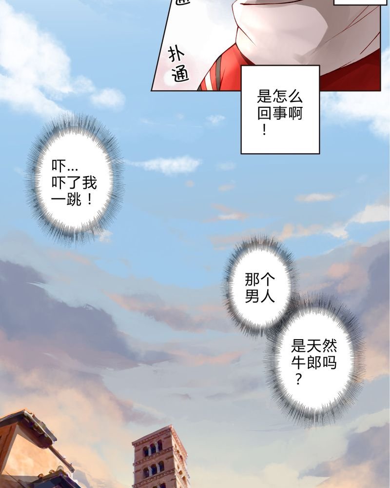 第20章：教堂
