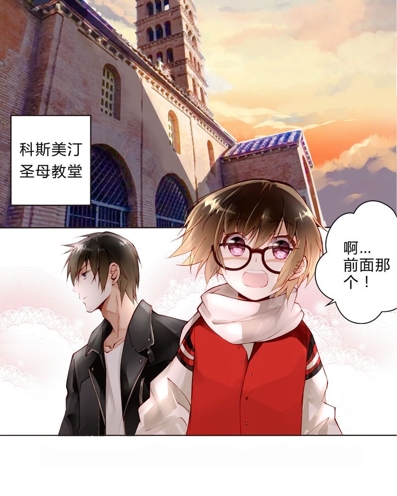 第20章：教堂