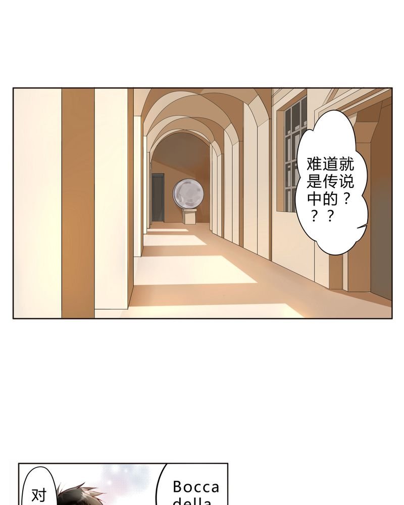 第20章：教堂