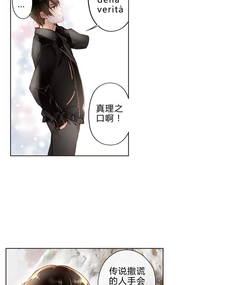 第20章：教堂