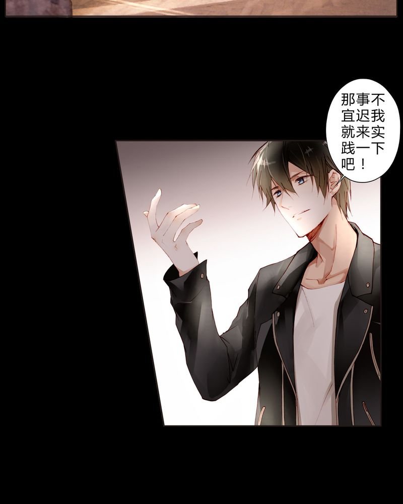 第20章：教堂