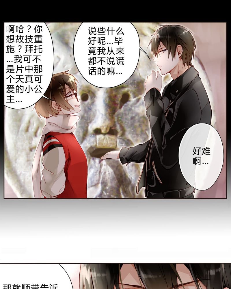 第20章：教堂