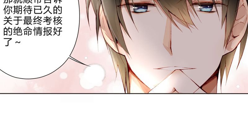 第20章：教堂
