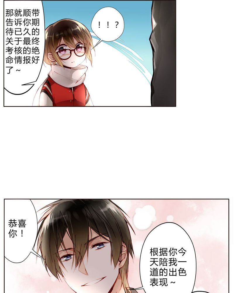 第20章：教堂