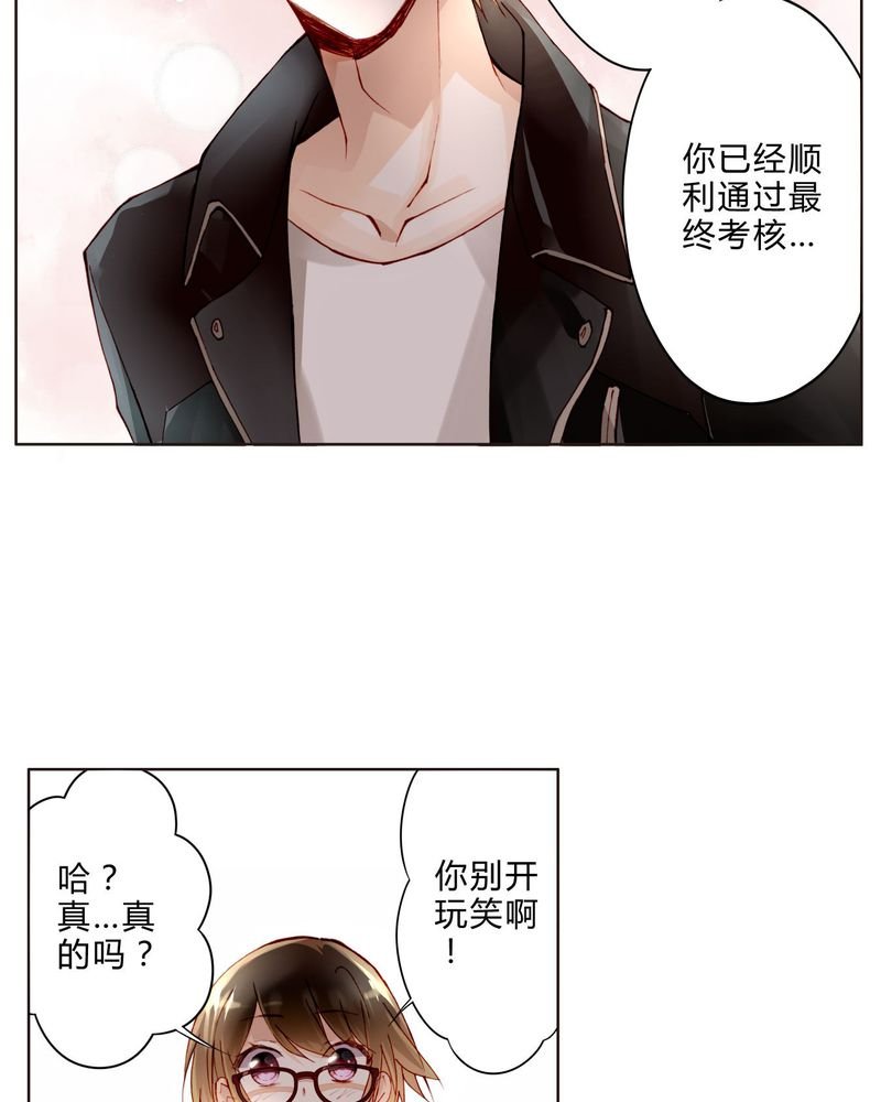 第20章：教堂