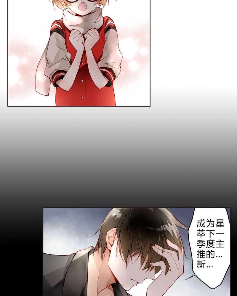 第20章：教堂