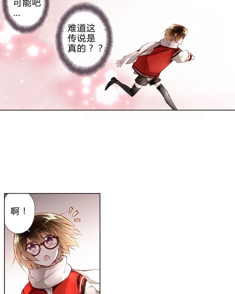 第20章：教堂