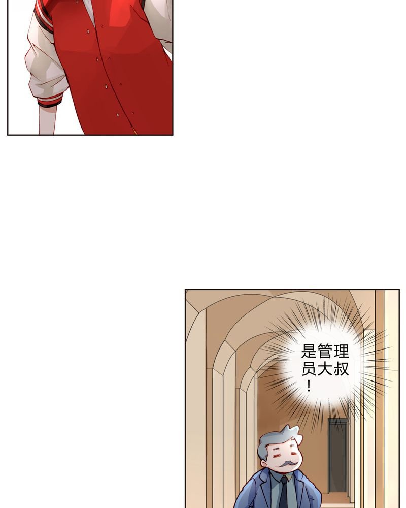 第20章：教堂