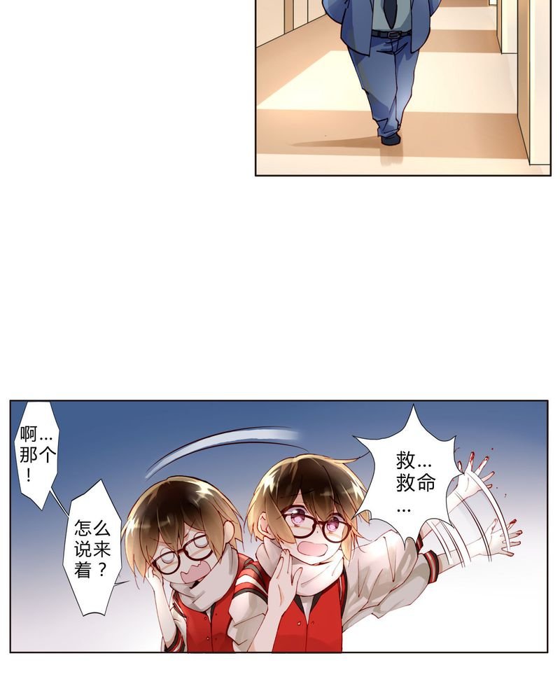 第20章：教堂
