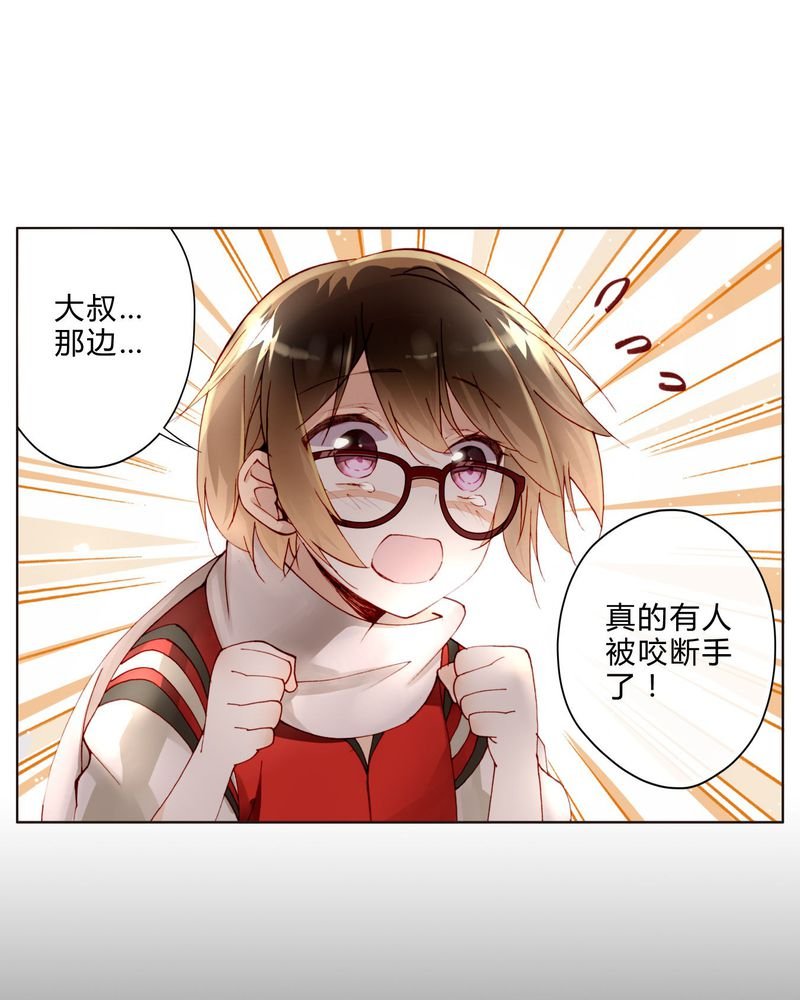 第20章：教堂