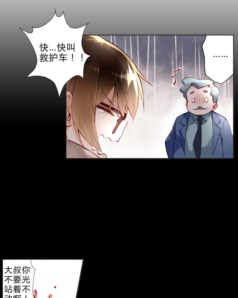 第20章：教堂