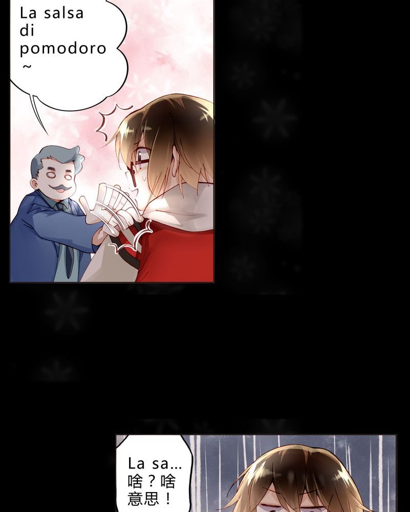 第20章：教堂