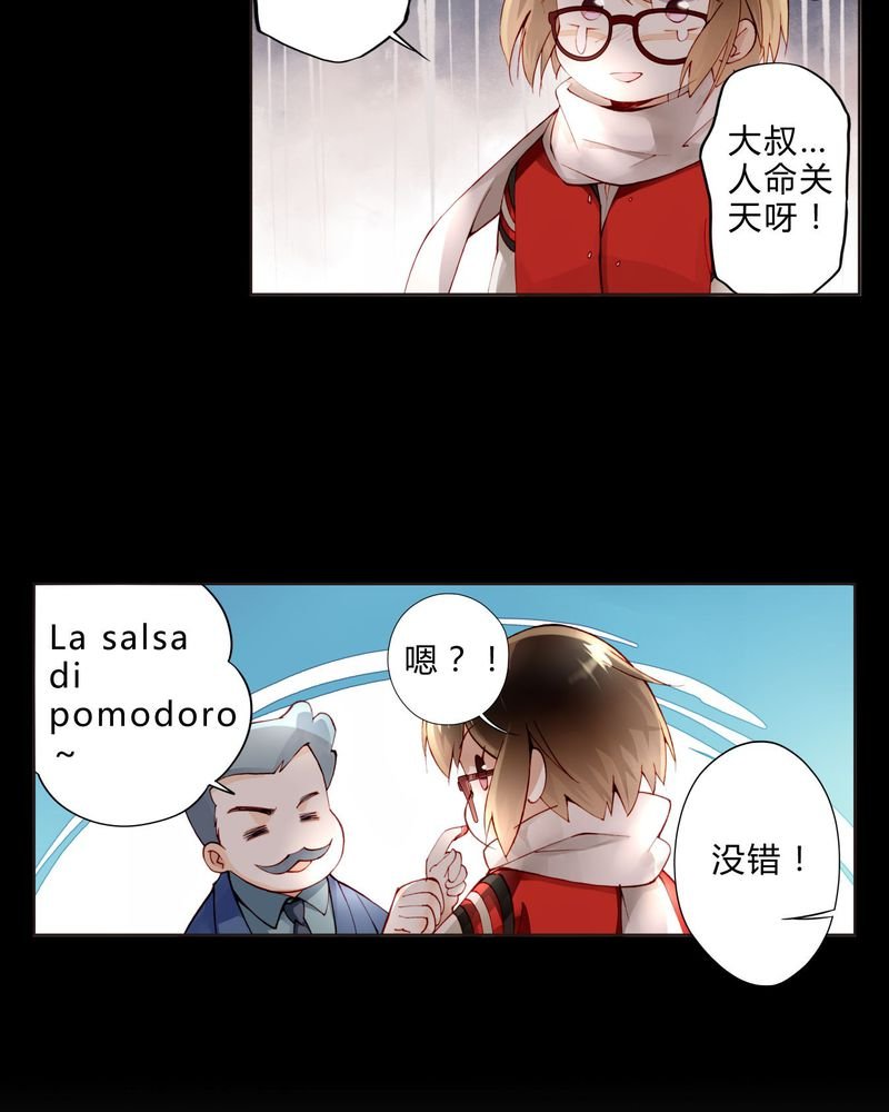 第20章：教堂