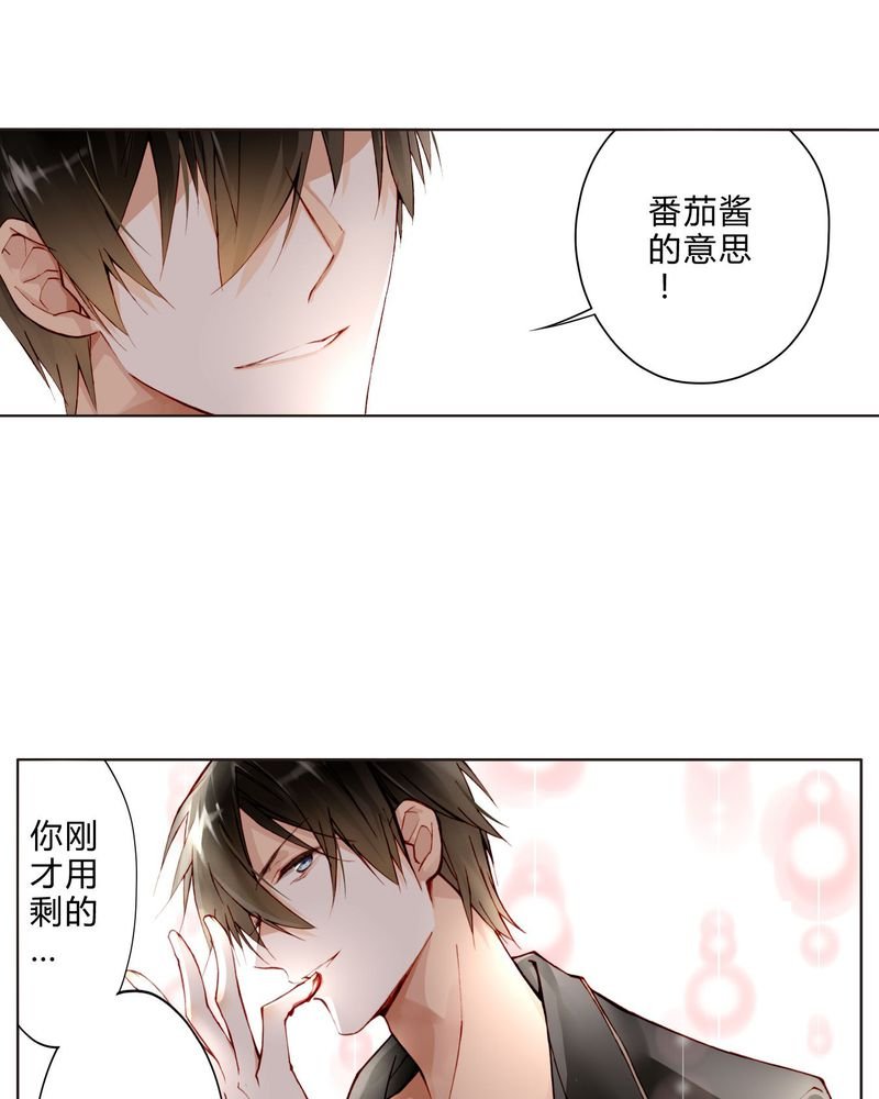 第20章：教堂