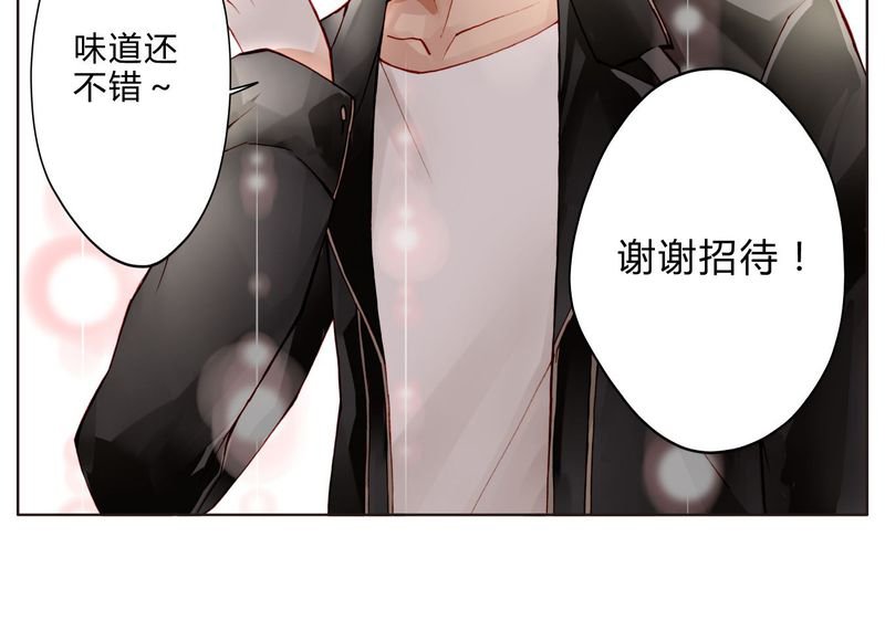 第20章：教堂