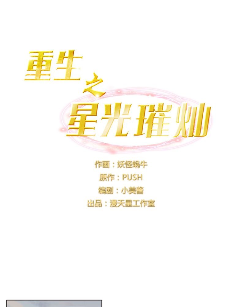 第21章：两人相遇