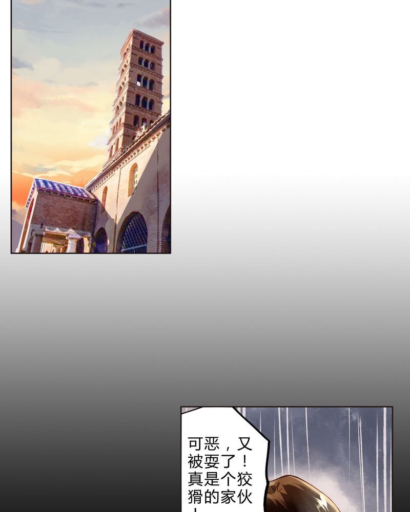 第21章：两人相遇