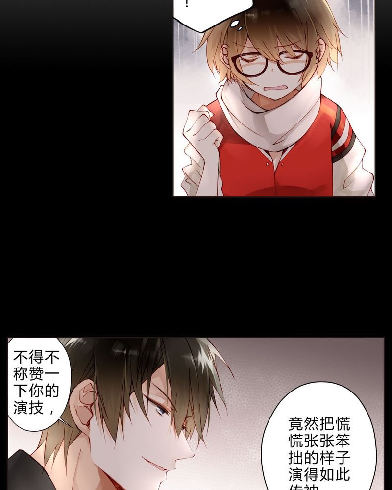 第21章：两人相遇
