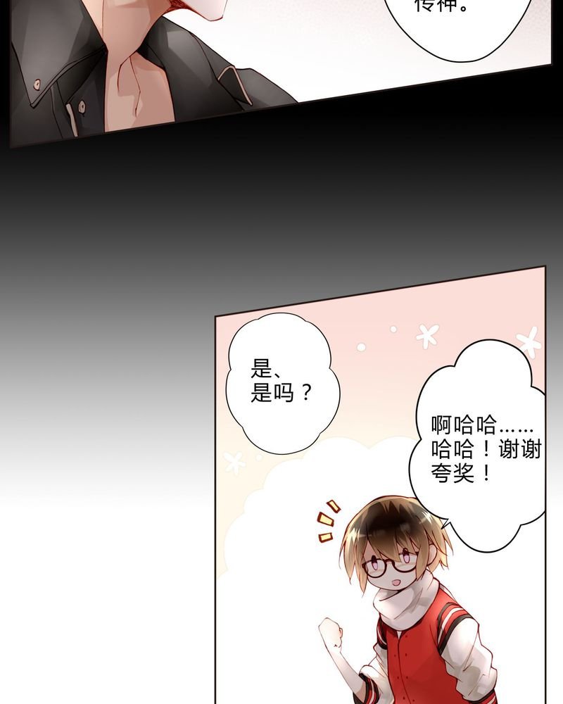 第21章：两人相遇