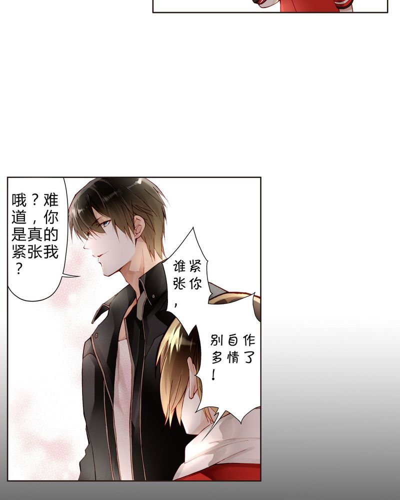 第21章：两人相遇