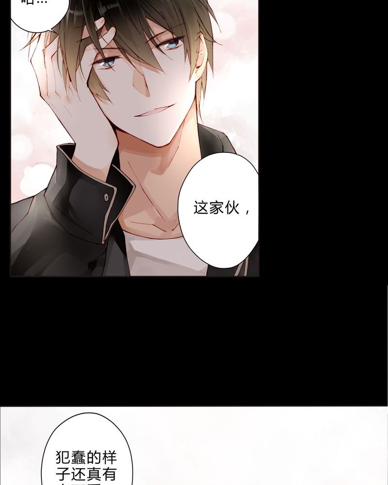 第21章：两人相遇