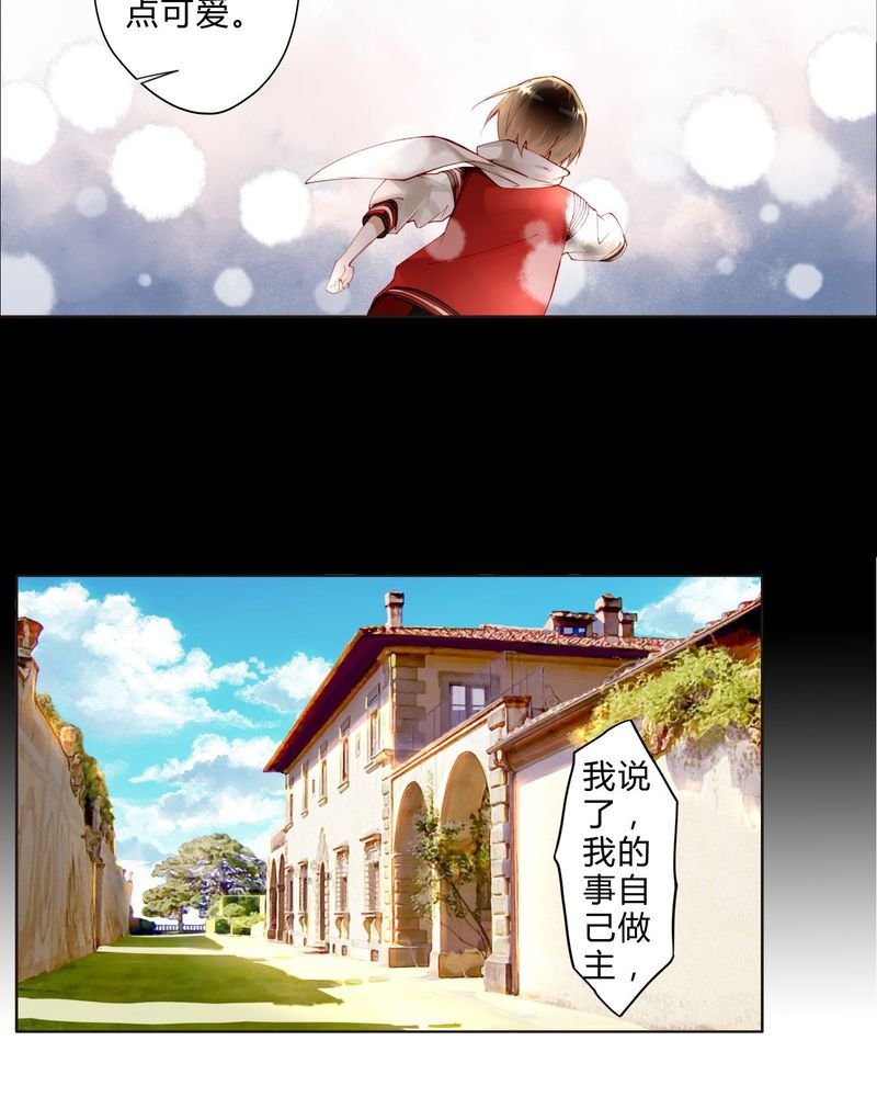 第21章：两人相遇